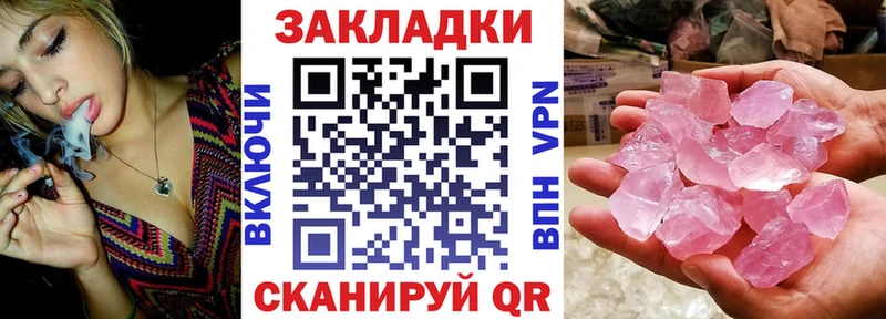 Как найти наркотики Палласовка ГАШИШ  АМФЕТАМИН  МЕФ  Канабис 