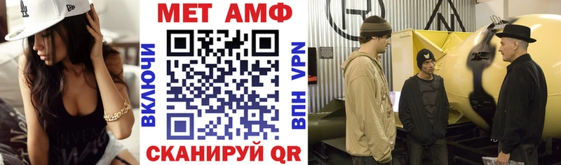 где продают   Палласовка  АМФЕТАМИН Розовый 