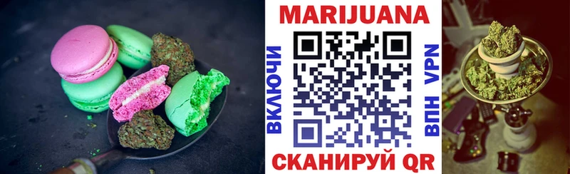 цены наркотик  Палласовка  Печенье с ТГК конопля 