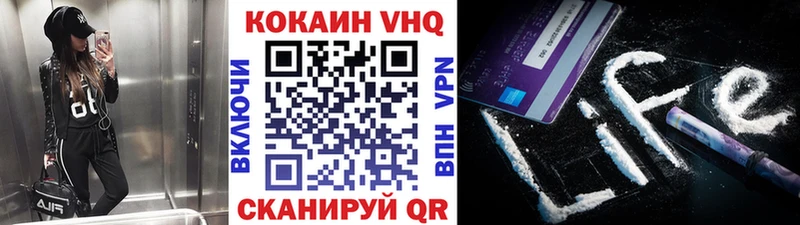 Cocaine Колумбийский  Палласовка 