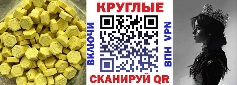 хочу наркоту  Палласовка  Экстази Punisher 