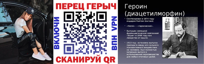 Героин гречка  как найти закладки  Палласовка 