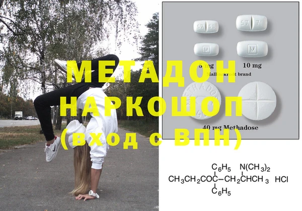ГАЛЛЮЦИНОГЕННЫЕ ГРИБЫ Алексеевка