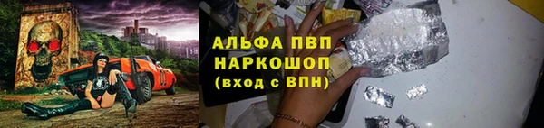 альфа пвп Остров