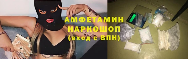 ГАЛЛЮЦИНОГЕННЫЕ ГРИБЫ Алексеевка
