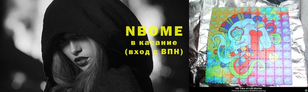 альфа пвп Алексин
