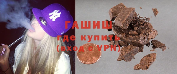 ГАЛЛЮЦИНОГЕННЫЕ ГРИБЫ Алзамай