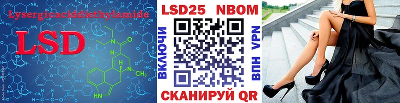 ЛСД экстази кислота  закладки  Палласовка 