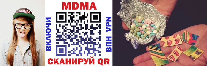 кракен ссылки Палласовка MDMA молли