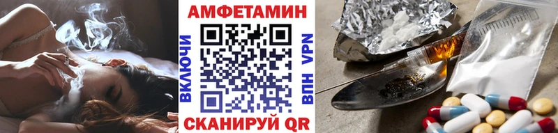купить   Палласовка  Метамфетамин Декстрометамфетамин 99.9% 
