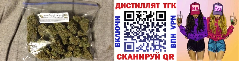 ТГК THC oil  Палласовка 