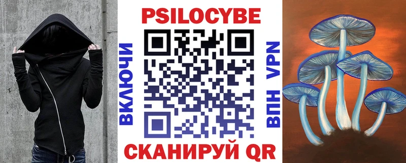 Псилоцибиновые грибы GOLDEN TEACHER Палласовка